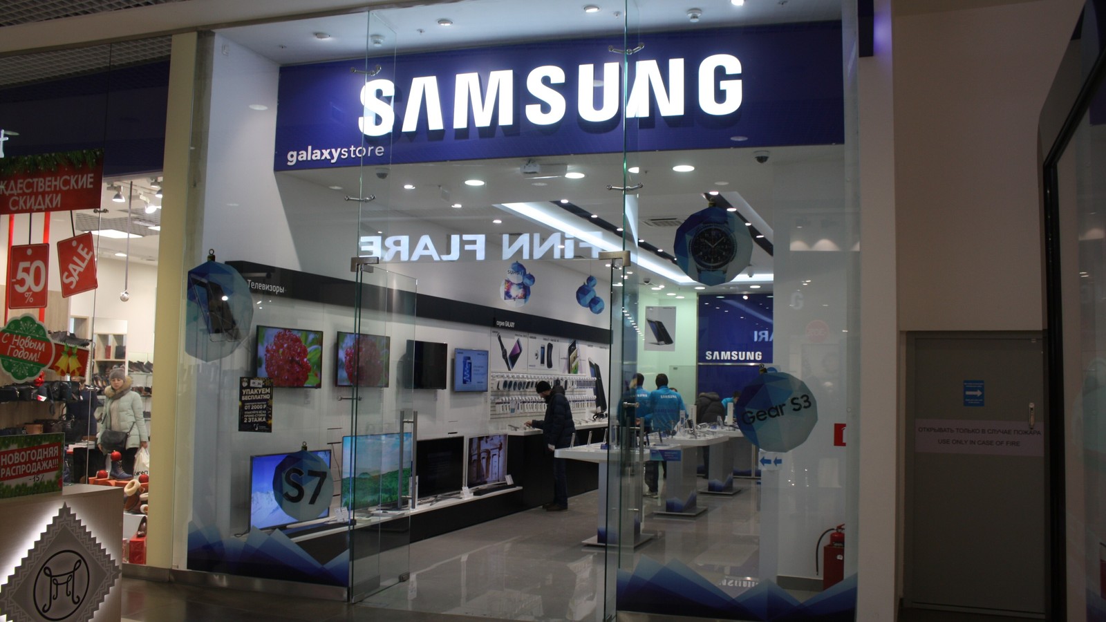 The history of Samsung: from a grocery store to Galaxy