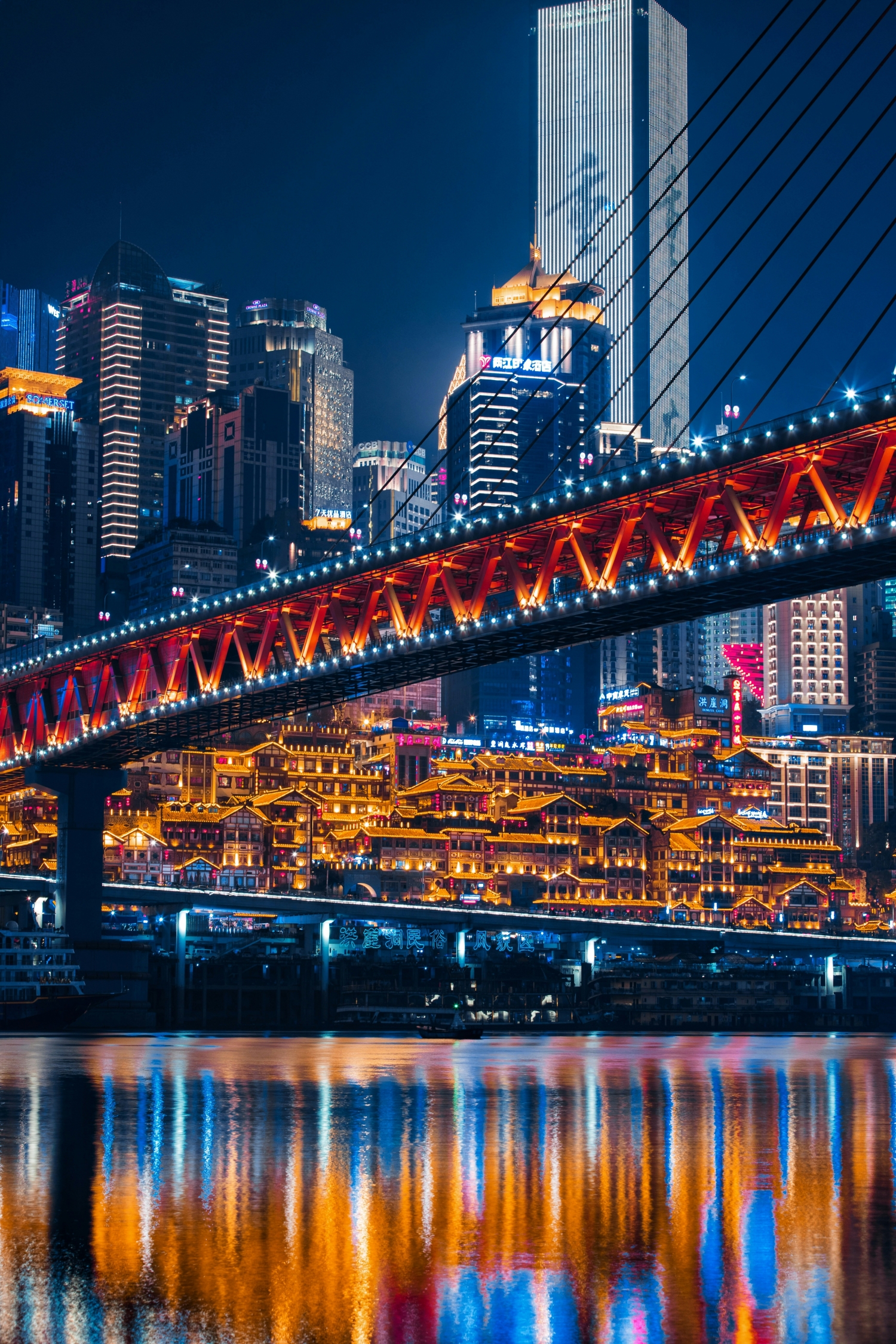 Colorful Chinese City Lights At Night