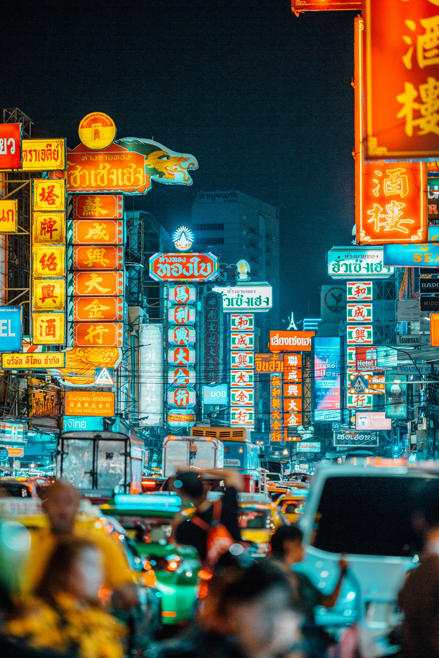 Neon Japanese Chinese City Lights Rushing Traffic