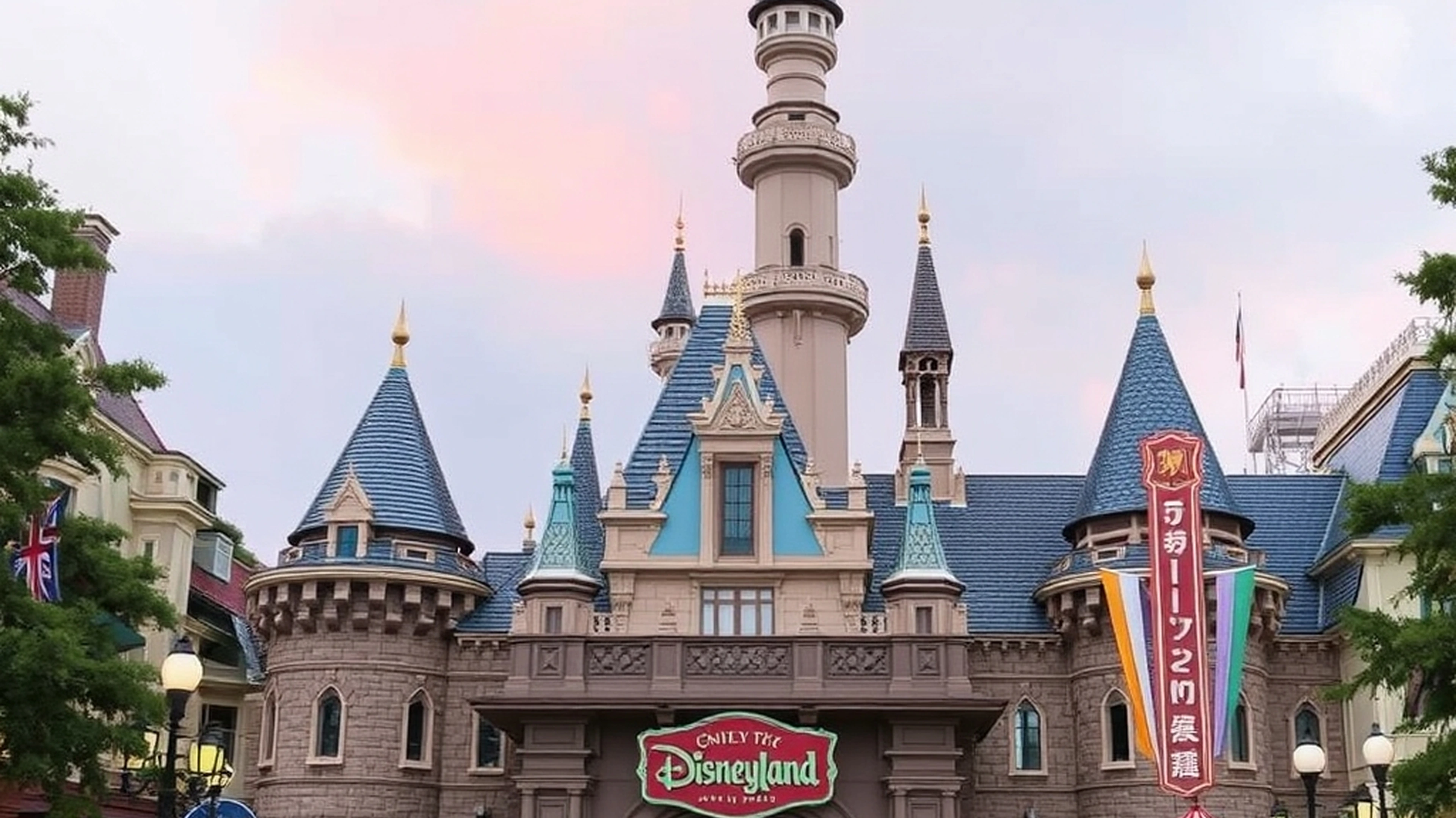 Disneyland Tokyo Mac wallpaper